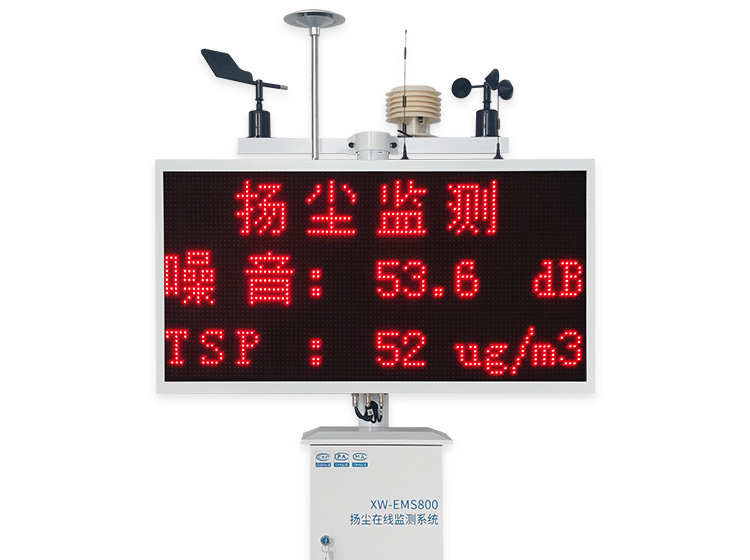 扬尘检测